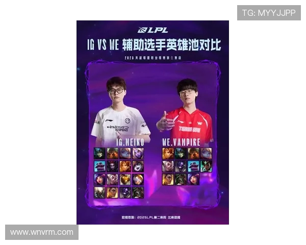 OMG与WE激战正酣 新一轮LPL赛季焦点之战引爆全场热议