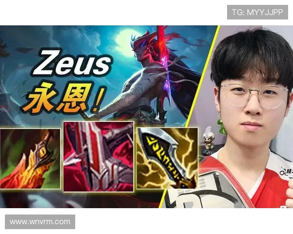 《深度解析Zeus上单玩法与策略,掌控局势的制胜之道》 《深度解析Zeus上单玩法与策略,掌控局势的制胜之道》