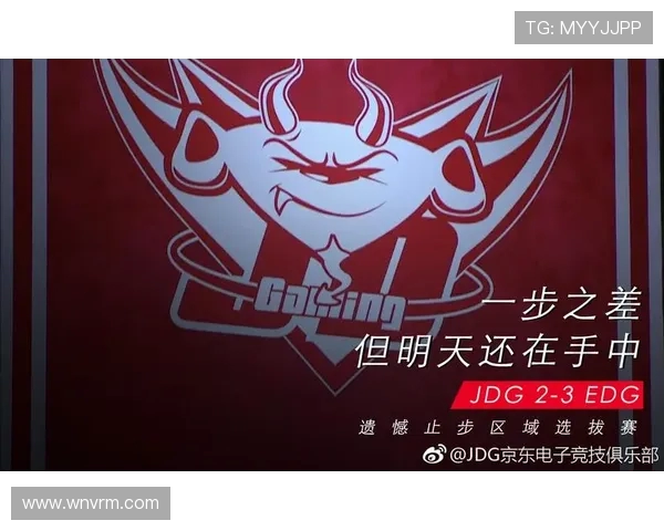 JDG战队再创辉煌展望新赛季巅峰对决燃起电竞激情 JDG战队再创辉煌展望新赛季巅峰对决燃起电竞激情