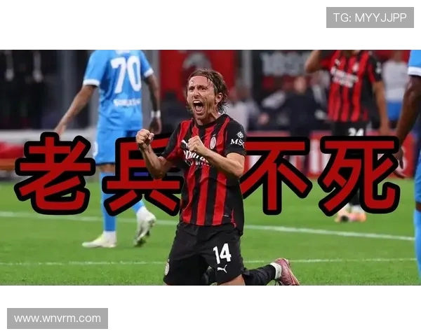 国米与AC米兰巅峰对决再燃圣西罗荣耀之战即将震撼开启