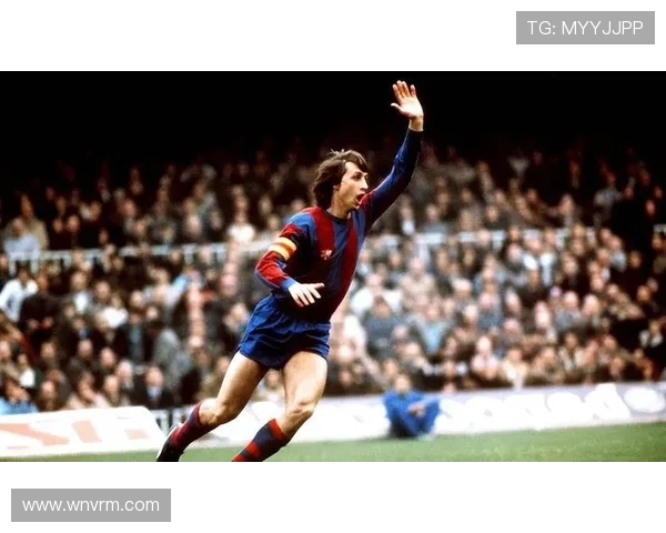 约翰克鲁伊夫如何以全攻全守理念改变世界足球格局与球队命运 约翰克鲁伊夫如何以全攻全守理念改变世界足球格局与球队命运