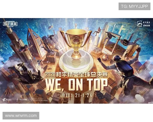 和平精英征程回顾:见证FPX战队从崛起到辉煌的成长历程