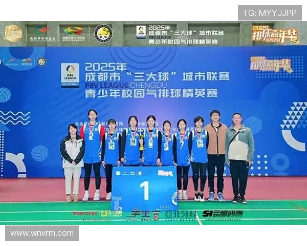 成都排球队选拔赛特别报道：从默默无闻到耀眼夺冠的奋斗之路