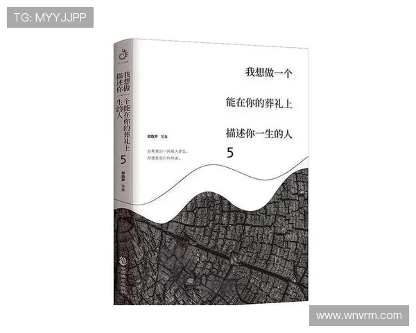 深度对话周静排球人生的起伏与梦想追寻之路