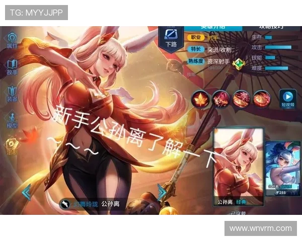 王者荣耀新手攻略：耐力入门指南