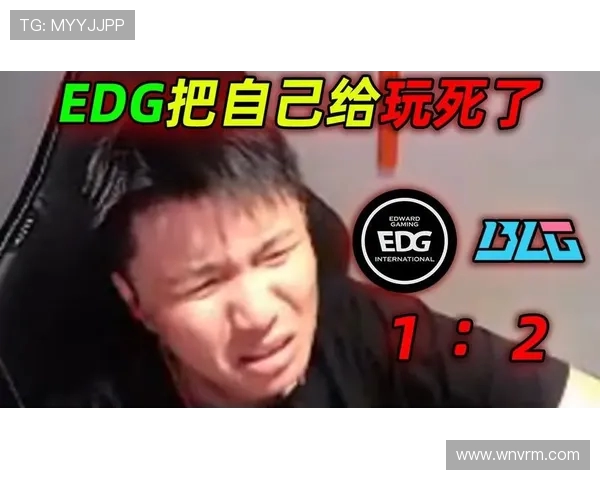 赛后复盘分析：BLG与EDG对决中的状态与表现解析
