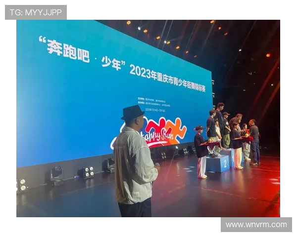 重庆街舞队在极限运动会中的精彩表现与状态分析