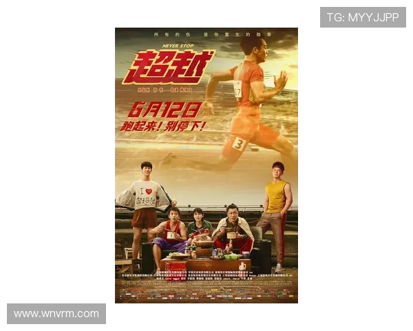 于德豪的成功之路:从平凡到卓越的奋斗历程与人生启示